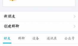 吃瓜爆料qq群名,揭秘网络世界的秘密花园